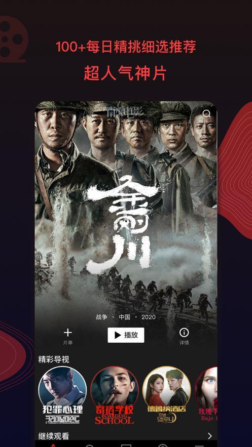 网红大瓜下载 不打烊,不打烊背后的秘密与精彩瞬间