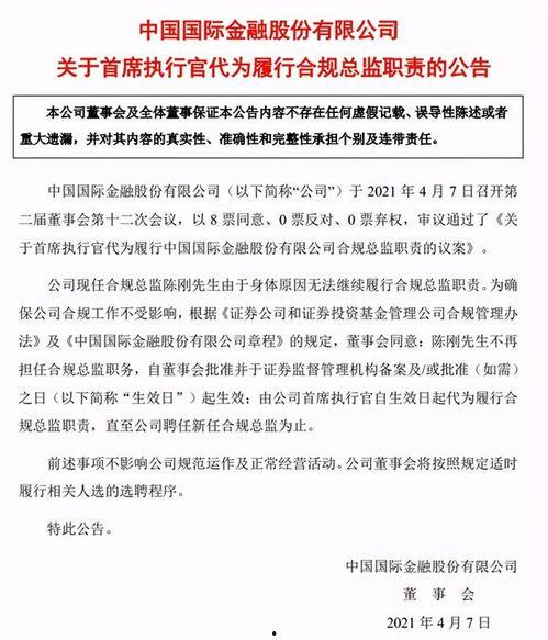 网红大瓜文件docx 潜规则二血泪代言