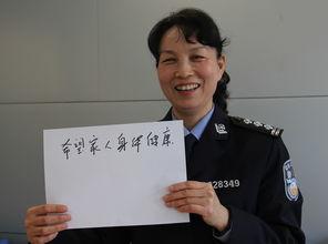 独家爆料淄博警花