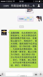 热点爆料大全,揭秘最新热门事件背后的真相