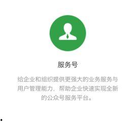 独家爆料小程序入口在哪,一探究竟，轻松获取最新资讯