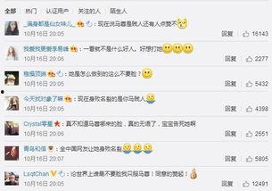 热心的朝阳群众吃瓜51 爆料盒子,独家爆料盒子背后的故事