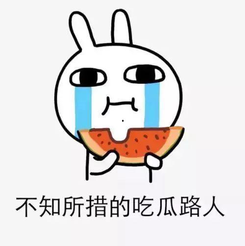 17吃瓜fun 网红吃瓜独家爆料反差,反差萌背后的秘密大揭秘