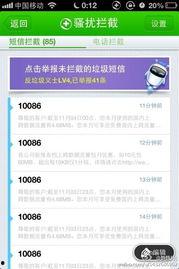 网络爆料,事件背后惊人真相