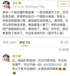 明星黑料后为什么还能回娱乐圈 每日大赛独家爆料,揭秘明星逆境重生之谜