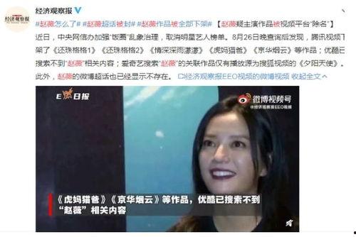 明星黑料后为什么还能回娱乐圈,揭秘明星如何重返娱乐圈